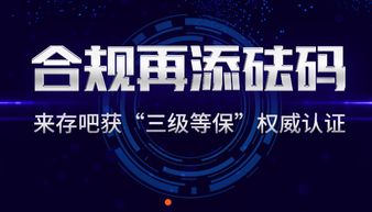 备案 互联网金融合规发展的必经之路