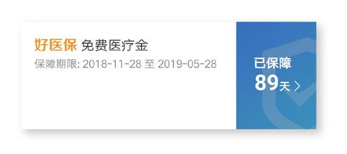 互联网保险产品理赔服务中的交互设计 提升个人互联网服务体验