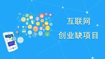 打造成功的个人互联网服务 创业项目的终极指南