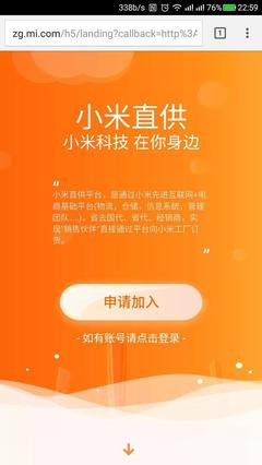 2016小米遭遇滑铁卢，2017年重振旗鼓仍有希望？